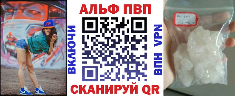 Что такое Петушки СОЛЬ  Конопля  Мефедрон  Гашиш  Codein  Кокаин 