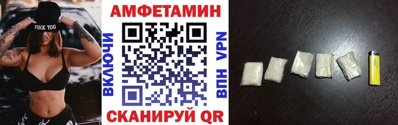 Amphetamine Розовый  Петушки 