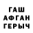 ГАШ VHQ sandal 84