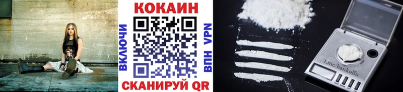 Cocaine Fish Scale  Петушки 