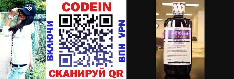 Codein Purple Drank  ОМГ ОМГ зеркало  shop официальный сайт  продажа наркотиков  Петушки 