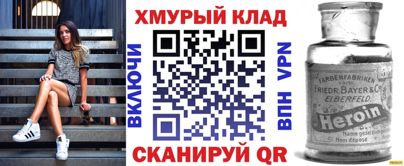 ГЕРОИН Heroin Петушки
