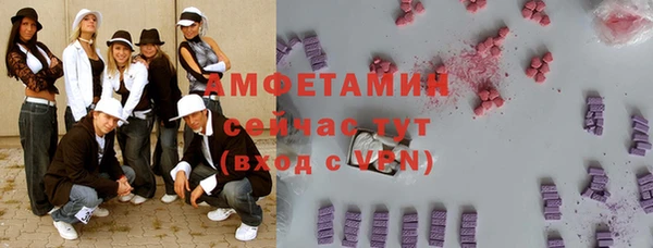 мефедрон VHQ Алзамай
