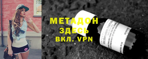 ALPHA-PVP Алексин