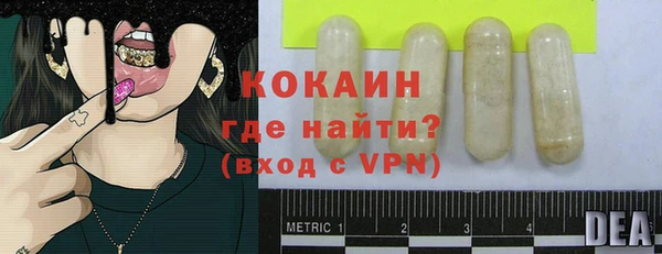 ALPHA-PVP Алексин