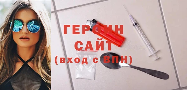 ГАЛЛЮЦИНОГЕННЫЕ ГРИБЫ Осташков