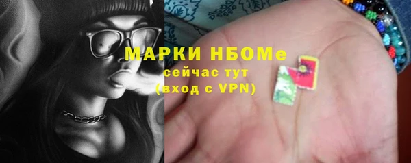 ALPHA-PVP Алексин