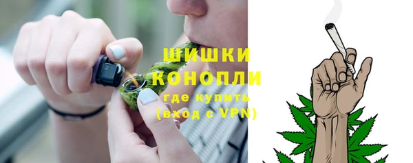кокаин Осинники