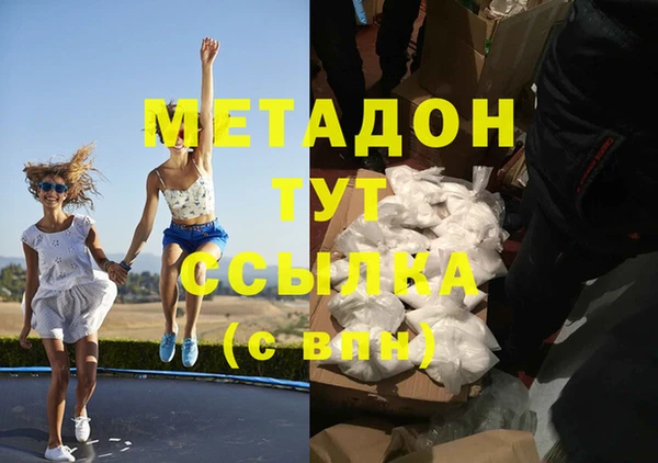 ГАЛЛЮЦИНОГЕННЫЕ ГРИБЫ Абдулино