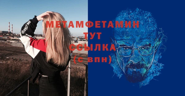 мефедрон VHQ Алзамай
