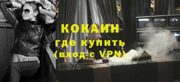 ALPHA-PVP Алексин
