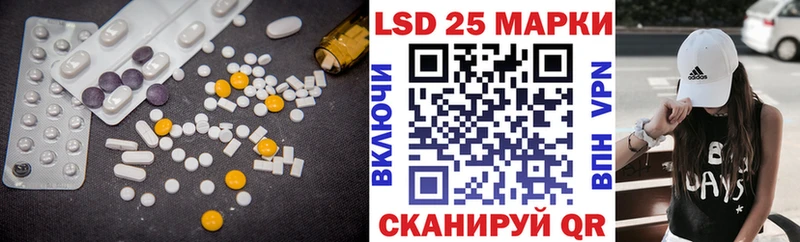 LSD-25 экстази кислота  Петушки 