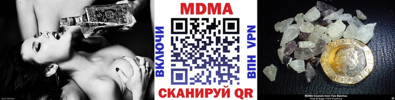 продажа наркотиков  Петушки  MDMA VHQ 