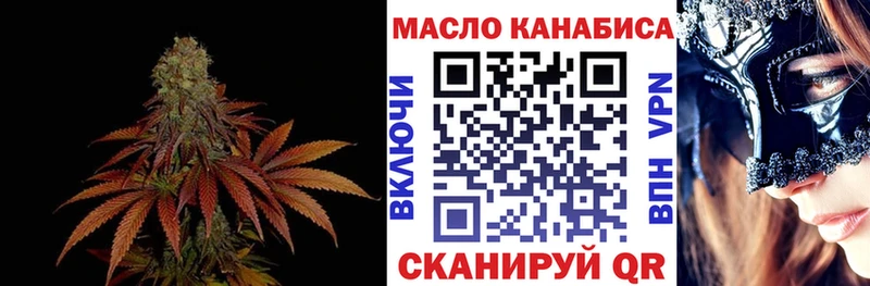 ТГК жижа  Петушки 