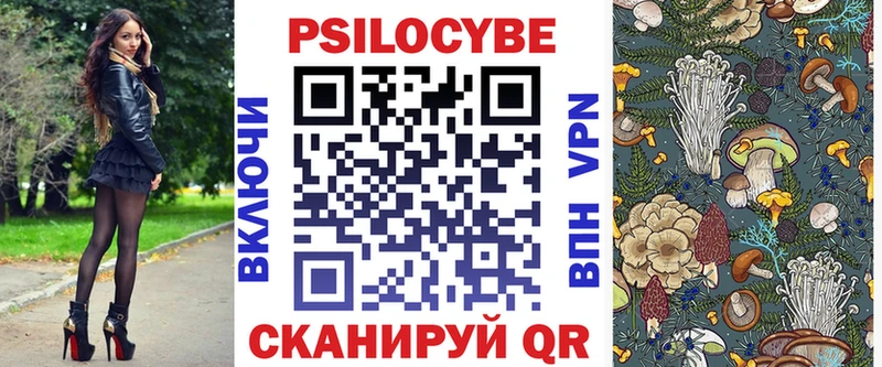 Галлюциногенные грибы MAGIC MUSHROOMS  магазин  наркотиков  Петушки 