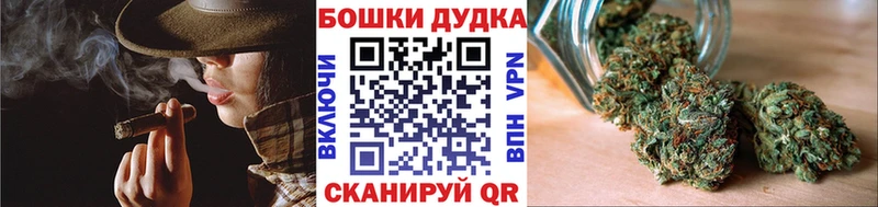 Бошки Шишки гибрид  Петушки 
